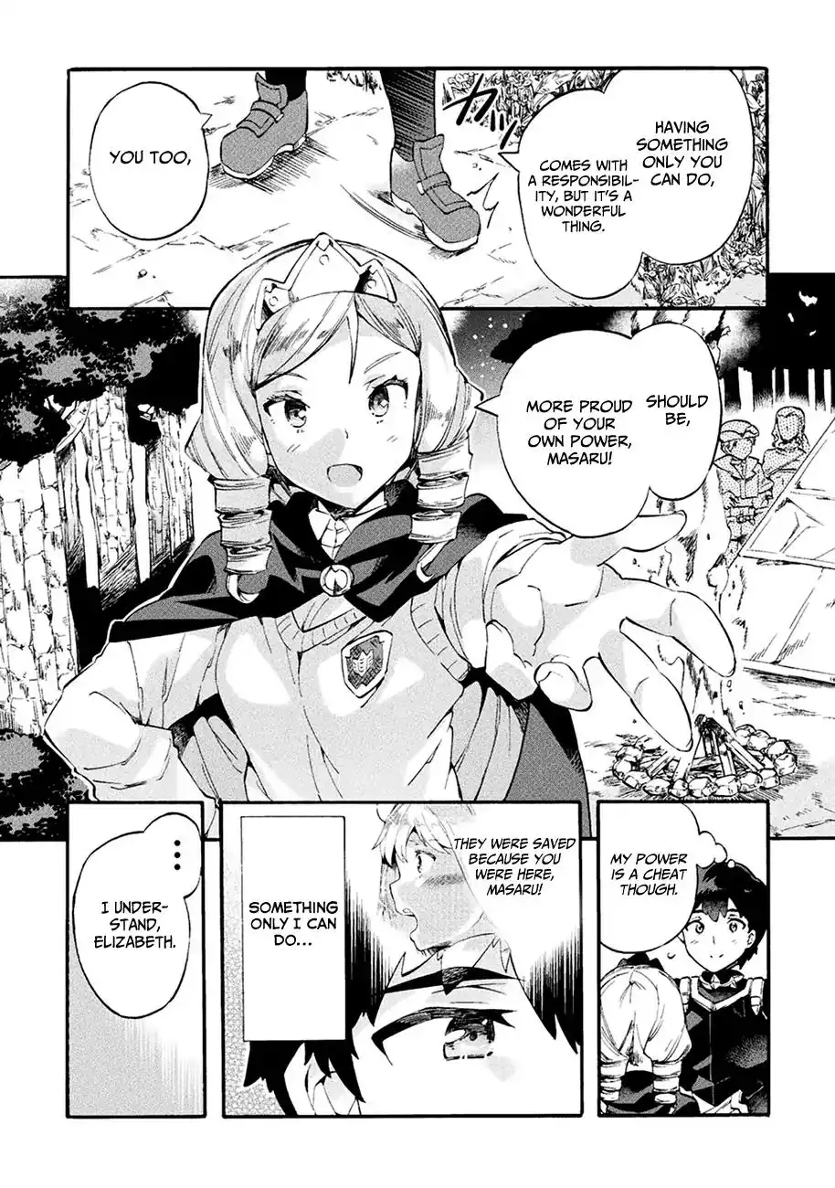 NEET dakedo Hello Work ni Ittara Isekai ni Tsuretekareta Chapter 7 19